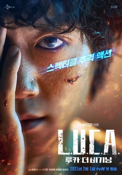 L.U.C.A.: The Beginning L.U.C.A.: The Beginning