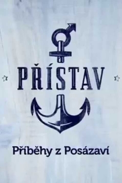 Port Port