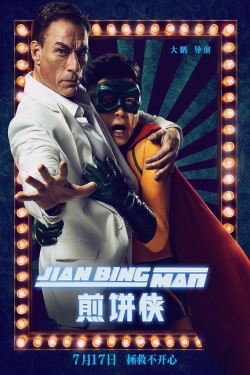 Jian Bing Man Jian Bing Man