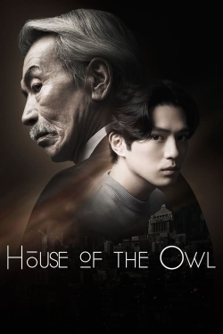 House of the Owl House of the Owl