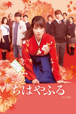 Chihayafuru Part I Chihayafuru Part I