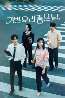 Our Happy Days Our Happy Days