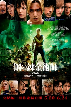 Fullmetal Alchemist: The Final Alchemy Fullmetal Alchemist: The Final Alchemy