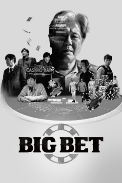 Big Bet Big Bet