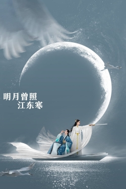 The Moon Brightens For You The Moon Brightens For You