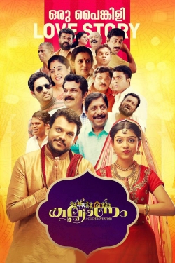 Kalyanam Kalyanam