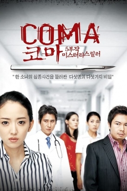 Coma Coma