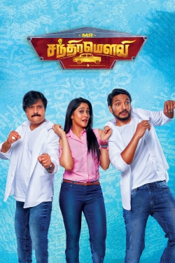 Mr. Chandramouli Mr. Chandramouli