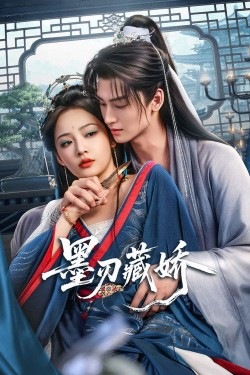 The Blade Conceals the Beauty The Blade Conceals the Beauty