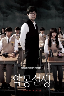 Nightmare Teacher Nightmare Teacher