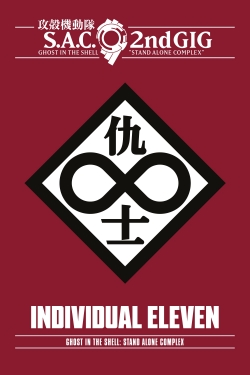 Ghost in the Shell: S.A.C. 2nd GIG – Individual Eleven Ghost in the Shell: S.A.C. 2nd GIG – Individual Eleven