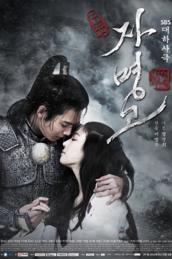 Princess Ja Myung Princess Ja Myung