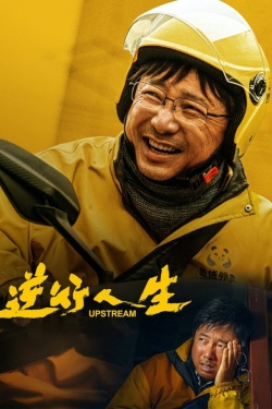 Upstream Upstream