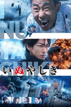 Inuyashiki Inuyashiki
