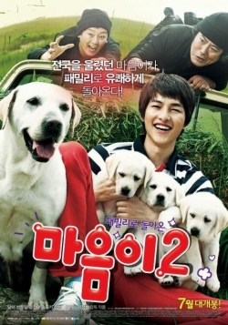 Hearty Paws 2 Hearty Paws 2