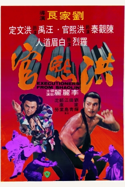 Executioners from Shaolin Executioners from Shaolin