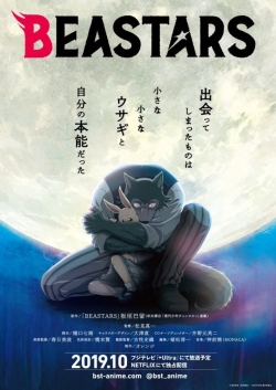 Beastars Beastars