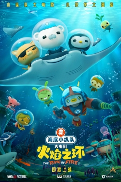 Octonauts: The Ring Of Fire Octonauts: The Ring Of Fire