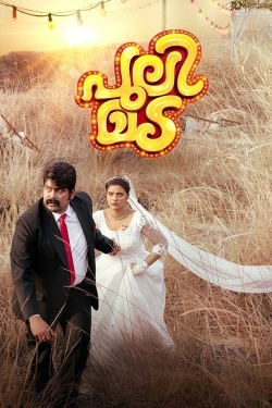 Pulimada Pulimada