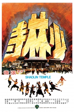 Shaolin Temple Shaolin Temple