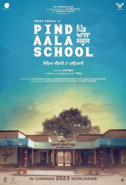 Pind Aala School Pind Aala School