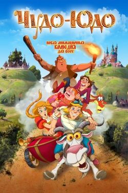Enchanted Princess Enchanted Princess