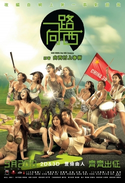 Due West: Our Sex Journey Due West: Our Sex Journey