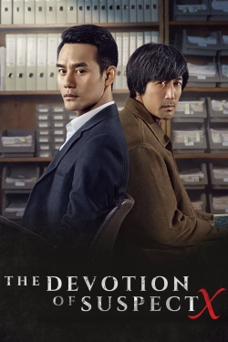 The Devotion of Suspect X The Devotion of Suspect X