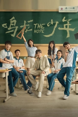 The Hope The Hope