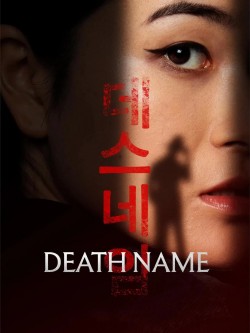 Death Name Death Name