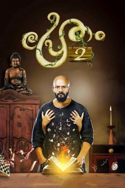 Pretham 2 Pretham 2