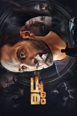 Dhoomam Dhoomam