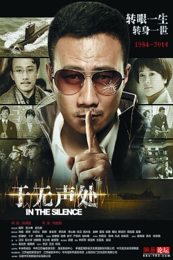 In the Silence In the Silence