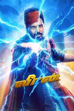Veeran Veeran