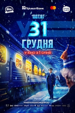 December 31st Express December 31st Express