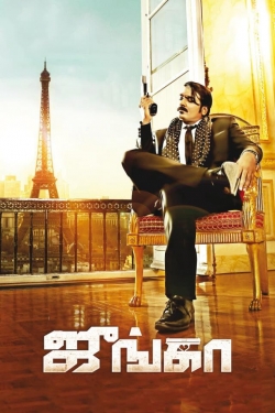 Junga Junga
