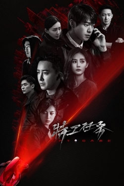 Spy Game Spy Game