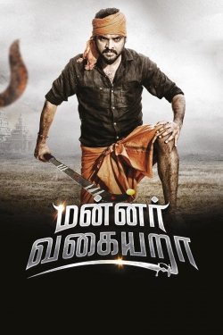 Mannar Vagaiyara Mannar Vagaiyara