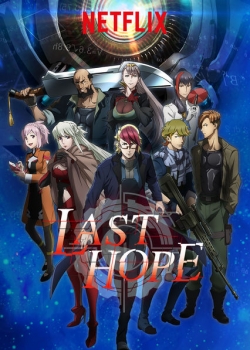 Last Hope Last Hope