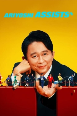 Ariyoshi Assists Ariyoshi Assists