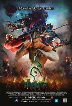 The Legend of Muay Thai: 9 Satra The Legend of Muay Thai: 9 Satra