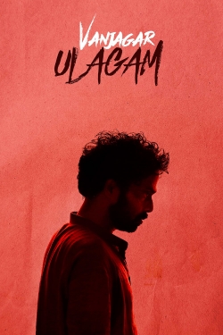 Vanjagar Ulagam Vanjagar Ulagam