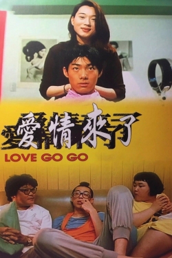 Love Go Go Love Go Go