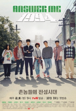 Reply 1994 Reply 1994