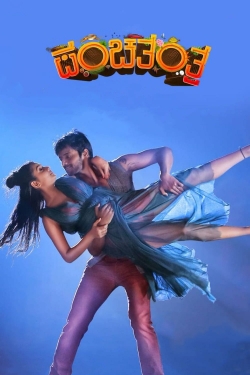 Panchatantra Panchatantra