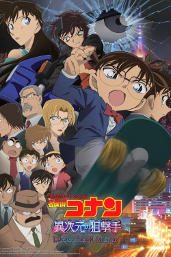 Detective Conan: The Dimensional Sniper Detective Conan: The Dimensional Sniper