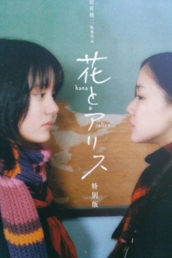 Hana & Alice Hana & Alice