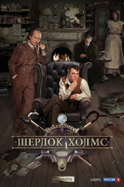 Sherlock Holmes Sherlock Holmes