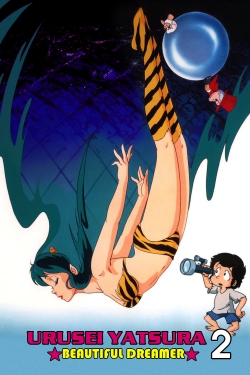 Urusei Yatsura 2: Beautiful Dreamer Urusei Yatsura 2: Beautiful Dreamer