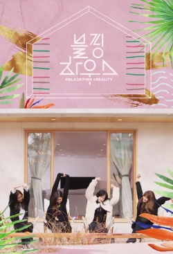 Blackpink House Blackpink House